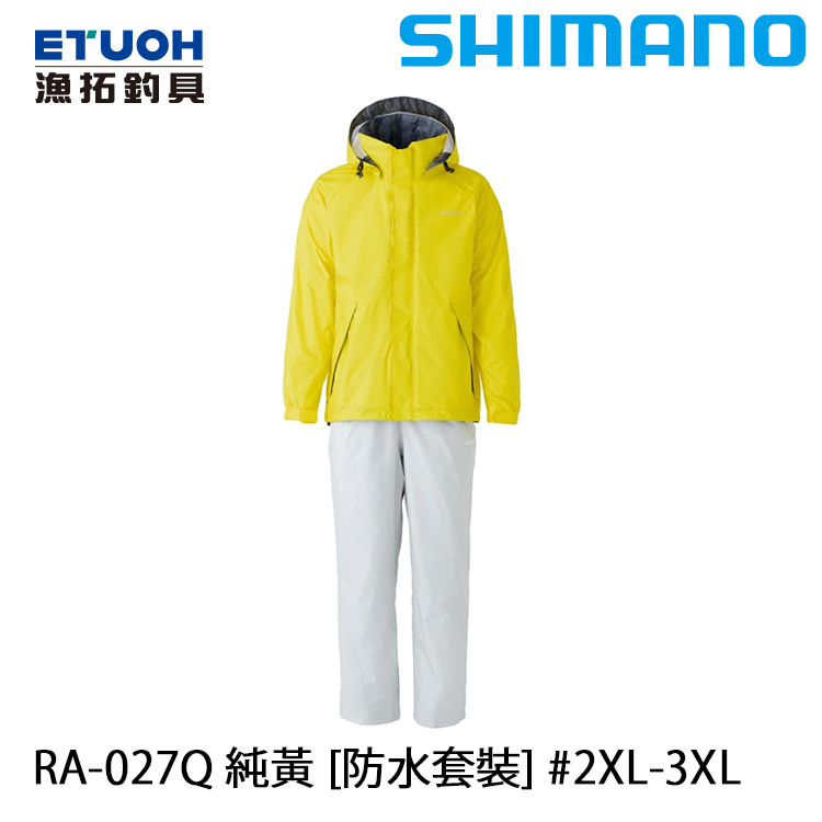 SHIMANO RA-027Q 純黃 #2XL - #3XL [雨衣套裝]